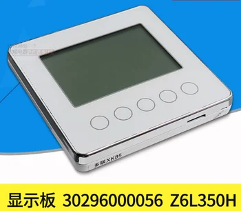 

forGree multi-line manual communicator XK85 wire controller control panel 30296000056 Z6L350H display board
