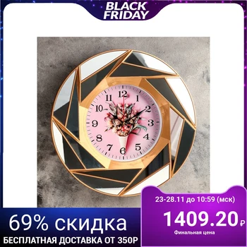 

Wall clock, series: Flowers, "Fermata", 40x40 cm, 4515894