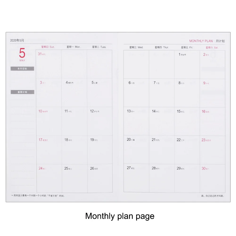 Notebook Diary 2020 Planner Agenda Journal month daily A5 Meeting Book School Stationery Monthly Plan Supplies Notebooks Notebook Diary 2020 Planner Agenda Journal month daily A5 Meeting Book School Stationery Monthly Plan Supplies Notebooks