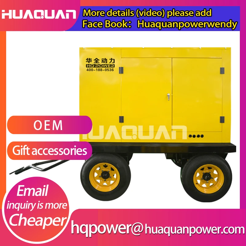 china famous brand yuchai engine 50kw super silent diesel generator | Обустройство дома