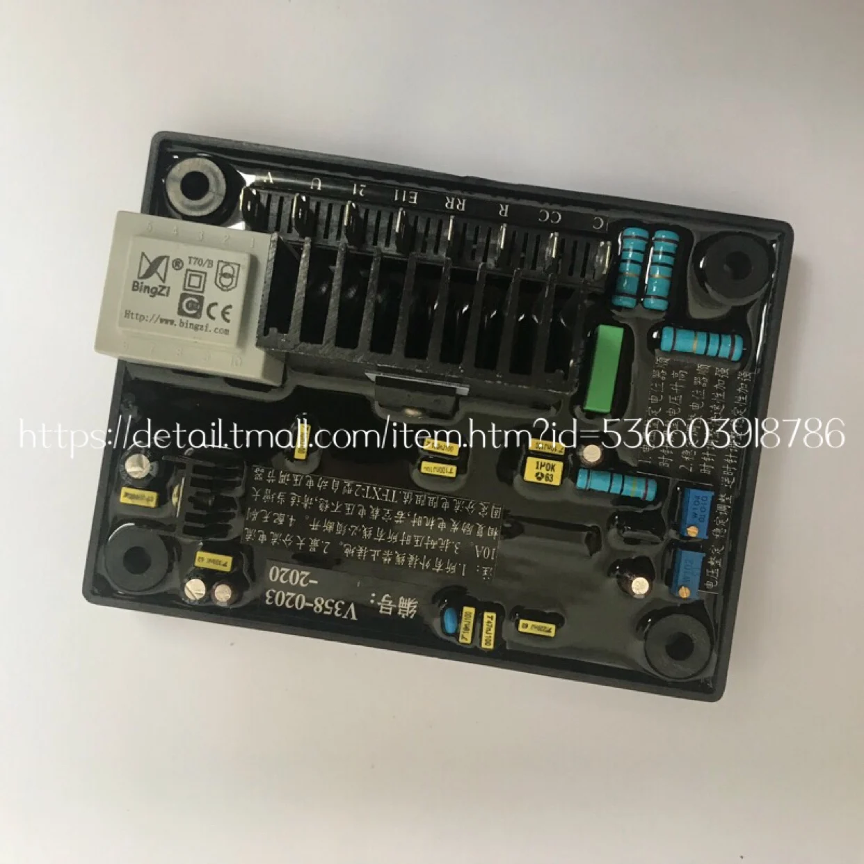 

TFXT-2 бесщеточным Мотором автоматические Напряжение регулятор доска AVR