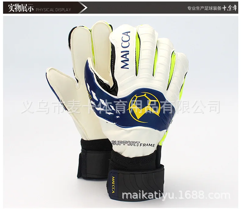 McCarthy вратарские перчатки для футбола высшего класса с защитой от пальцев латексные противоскользящие пальмовые козловые перчатки члена вратарь