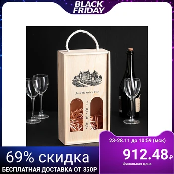 

Wine storage box 35 × 18 cm "Cagliari", for 2 bottles