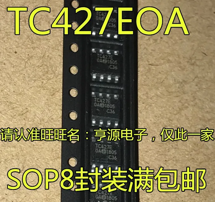 TC427EOA TC427 TC427COA лапками углублением SOP-8