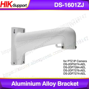 

Hikvision Aluminium Alloy Bracket DS-1601ZJ for PTZ IP Camera DS-2DF5274-AEL DS-2DF7284-AEL DS-2DF7276-AEL DS-2DF7274-AEL Etc