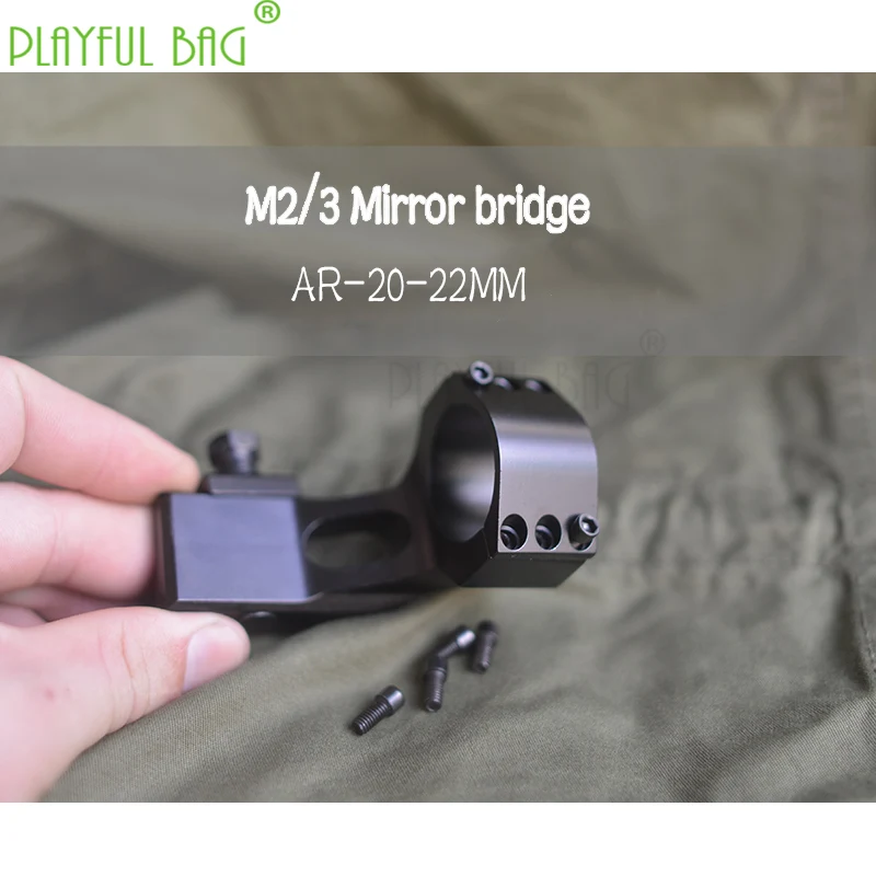 Водный бульдог игрушки пистолет аксессуары M2 зеркальный мост M3 зеркальный мост внутренний диаметр 30 мм застежка 20-22 мм QD32