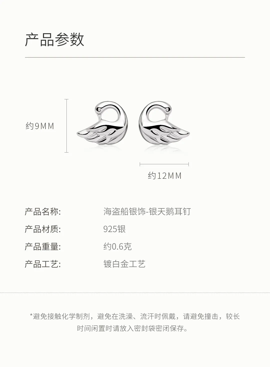 Xiaomi Mijia пиратский корабль белые серьги в форме лебедя Популярные S925 серебро изысканная резьба красивый лебедь форма уха украшения