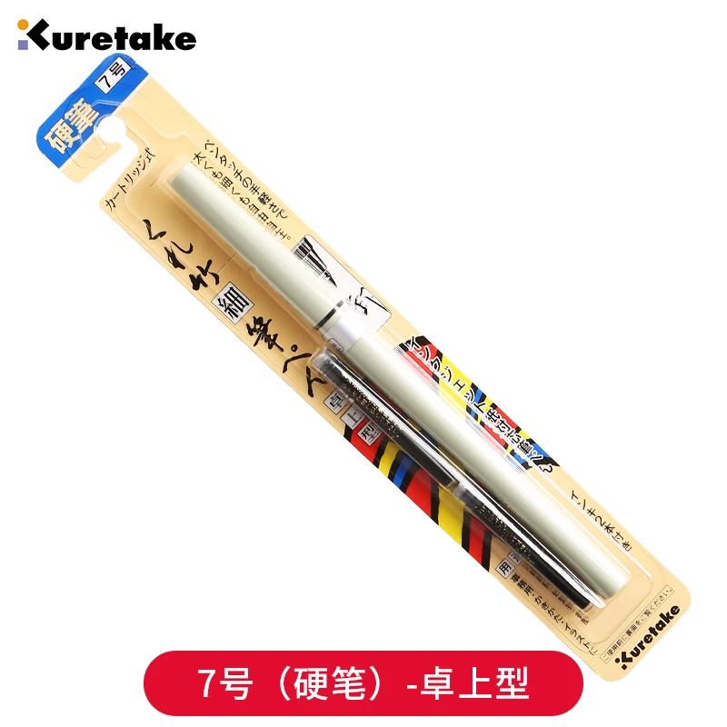 DH150-7B Hard 1 шт., японская кисть Zig Kuretake DN151/150/152 DH150-7B, научная кисть для письма, мягкая/жесткая черная ручка для каллиграфии, тонкая/очень тонкая кисть - Цвет: DH150-7B Hard