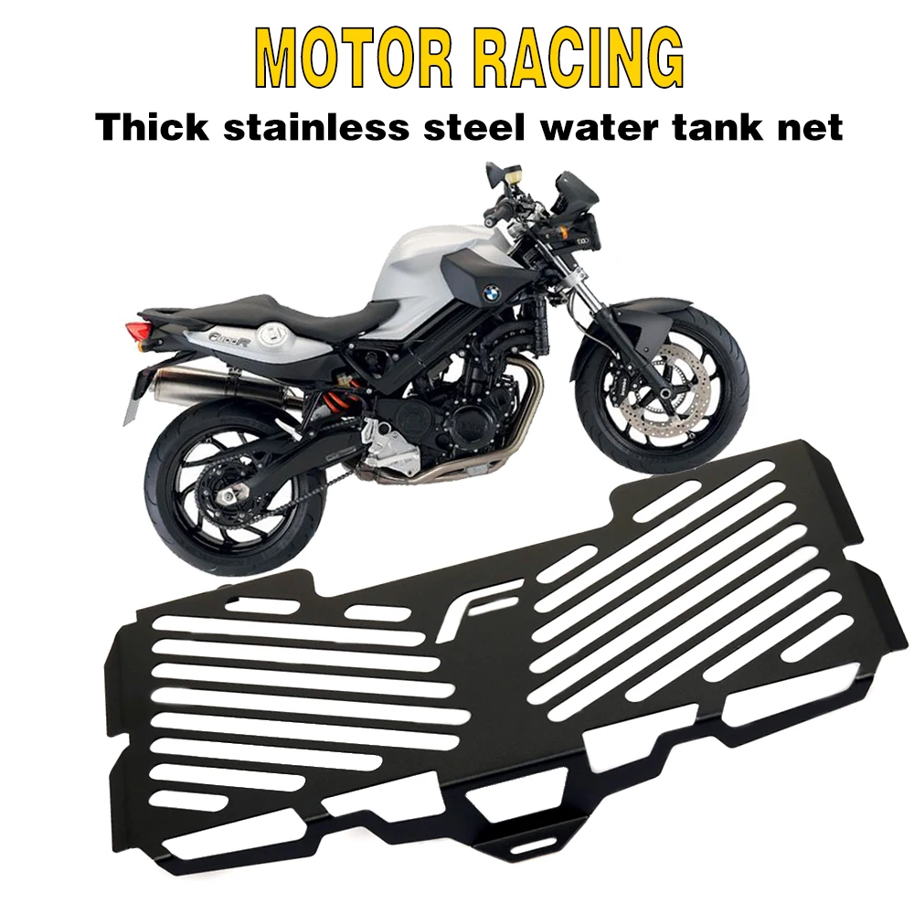 Защита для решетки радиатора мотоцикла 2008-2016 BMW F650GS F700GS F800GS F800R | Автомобили и