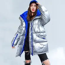 Зима серебро яркая сторона теплая Женская парка пальто мода стоячий воротник куртка женская Повседневная Свободная верхняя одежда оверсайз 529