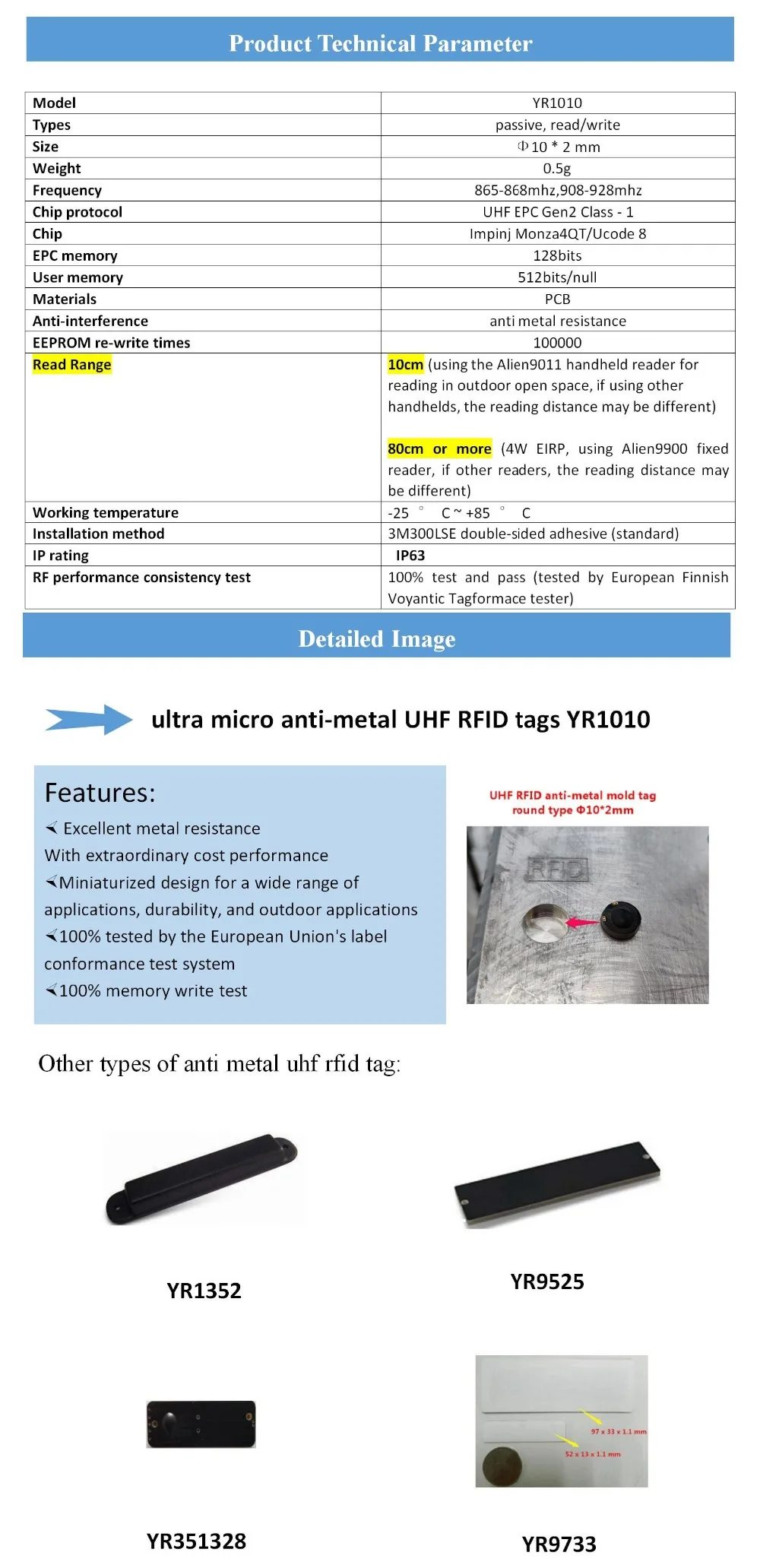 1010产品详情 -