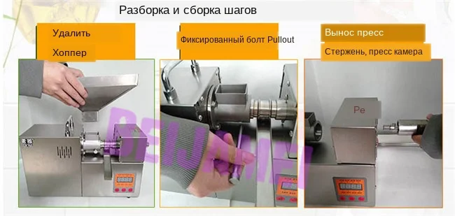 oil press machine price