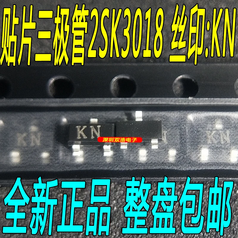 И 2SK3018 СОТ-23 K3018: Кн N оригинальные товары
