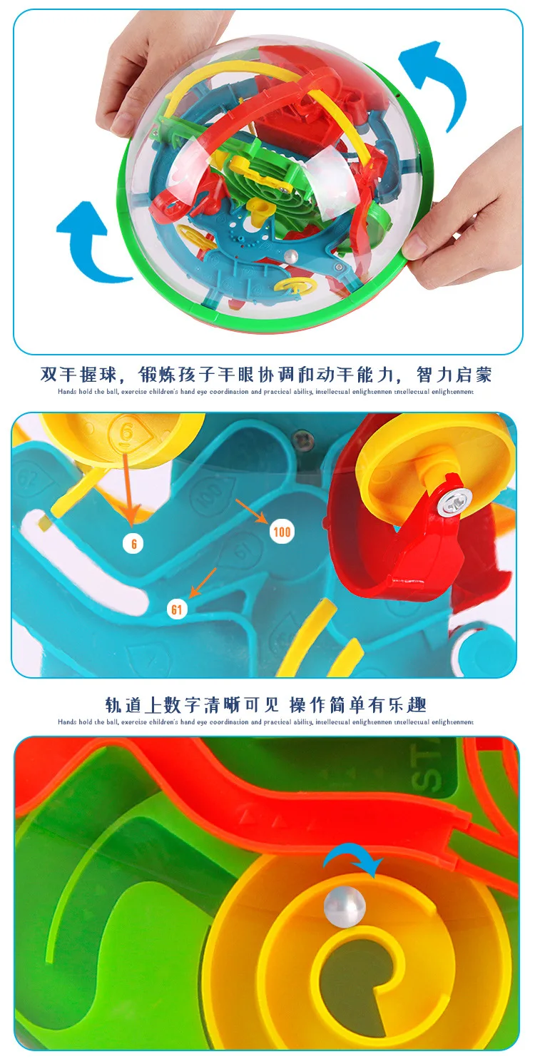 Детская Игрушка Лабиринт UFO Perplexus Fantasy Intelligence Ball портативный руль Скидка 100-158-208-299