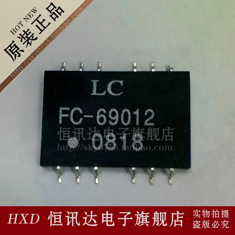 

(2 шт.) сетевой фильтр FC-69012 лапками углублением SOP-12 новый оригинальный Сетевой фильтр