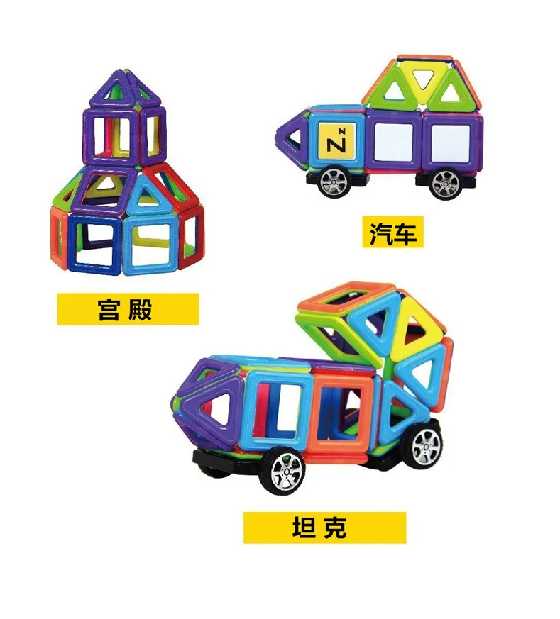 

Magnetic Sheet Children ENLIGHTEN Building Blocks Educational DIY Magnetic Sheet Toy Magnetic Fight Inserted Joint Building Bloc