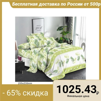 

Bed linen 1.5 joint venture "Merry" 145x210, 150x210, 70x70cm - 2 pieces, polysatin