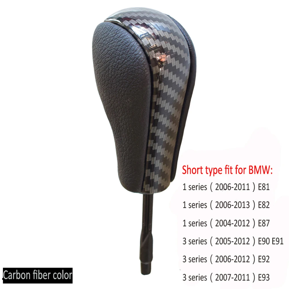碳纤短款
