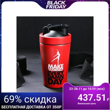 

Sports shaker "Do yourself", metal, 600 ml