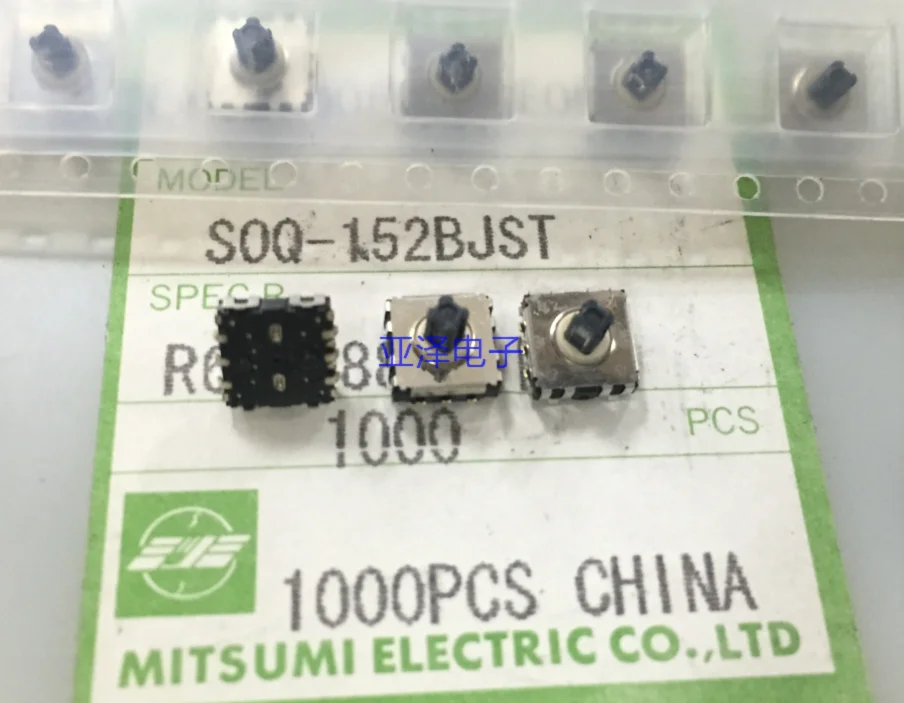 15PCS SOQ-152BJST SMD 6 * 5 five-way switch multi-directional |