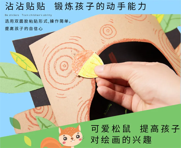 Дерево отверстие белка искусство и DIY игрушки для детей детский сад руководство обучения обучающие игрушки Монтессори обучающие средства детские игрушки