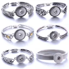 Магнитный серебряный браслет с застежкой для женщин подходит 18 мм кнопки ювелирные изделия металлический браслет с застежкой браслеты оснастки ювелирные изделия