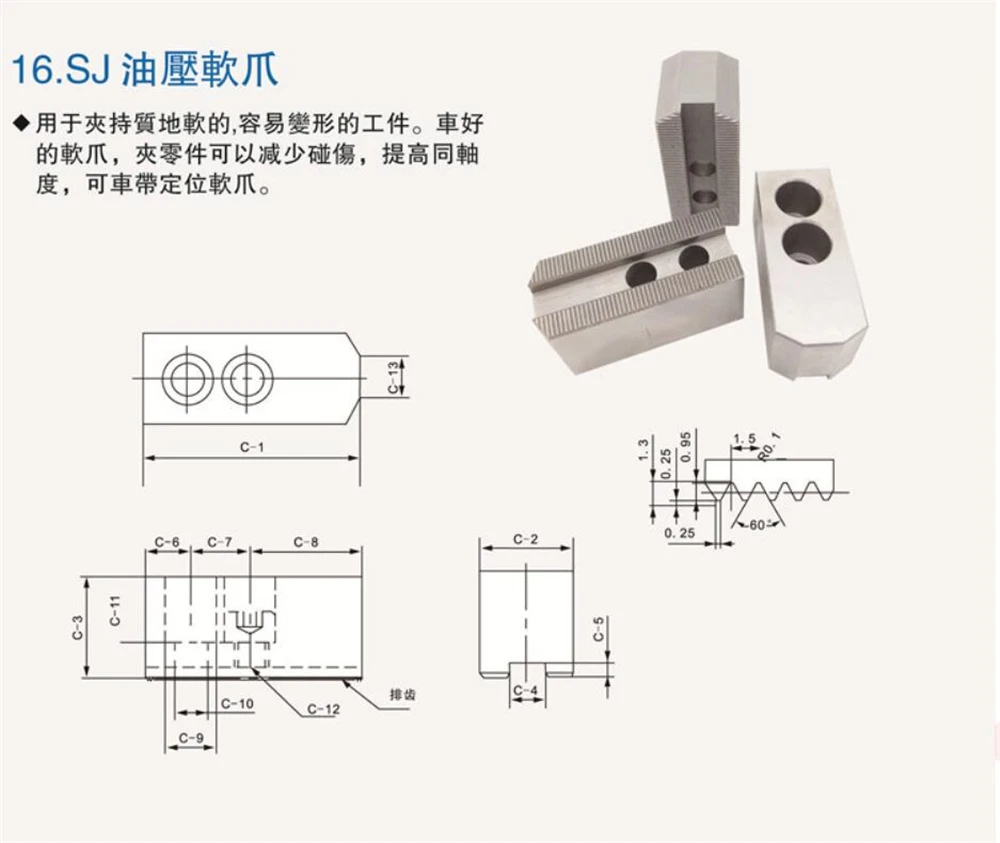 jc2-˰??6