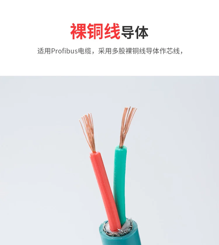 DP автобусный кабель Profibus двухъядерный многожильный DP линия 300 м длина кабеля провод 6XV1830-3EH10