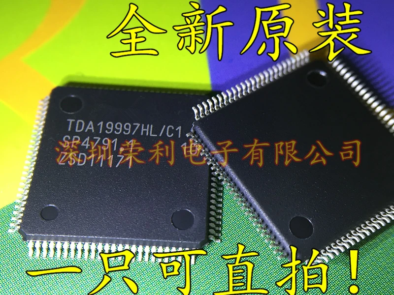 10 шт./лот TDA19997HL/C1 TDA19997HL на