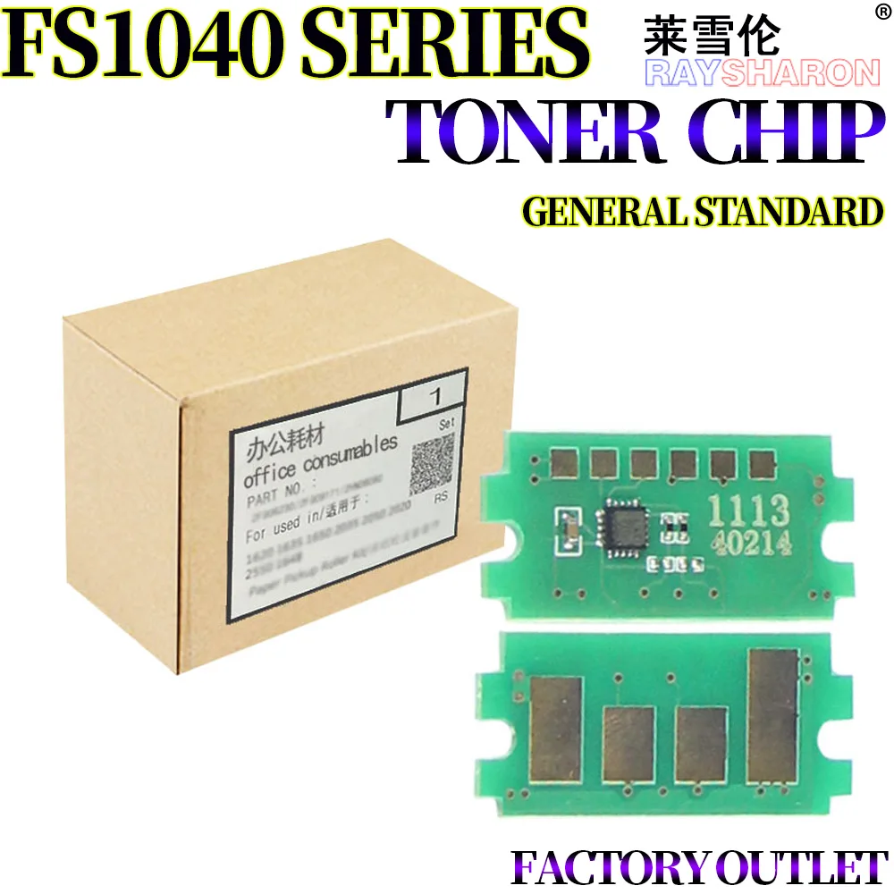 Тонер-чип для Kyocera Fs K1113 TK1123 1020MFP FS1040 1060DN M1520h 1025D M1025PN 1125MFP 1120MFP | Компьютеры и офис