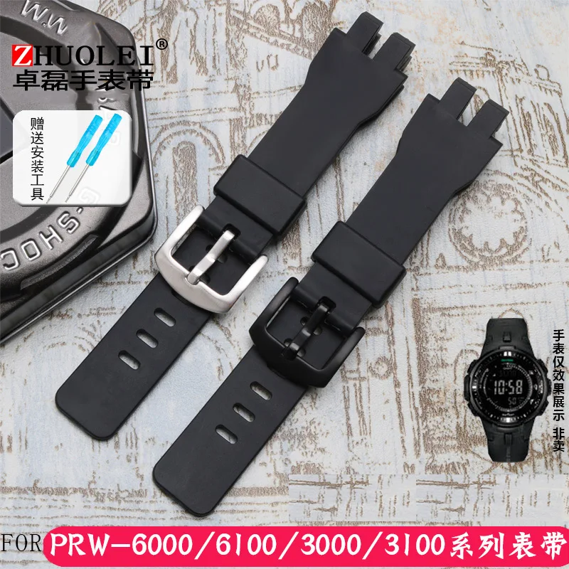 Водонепроницаемый резиновый ремешок для Casio PRW-6000/PRW-6100/3000/3100 черный мужской ремешок