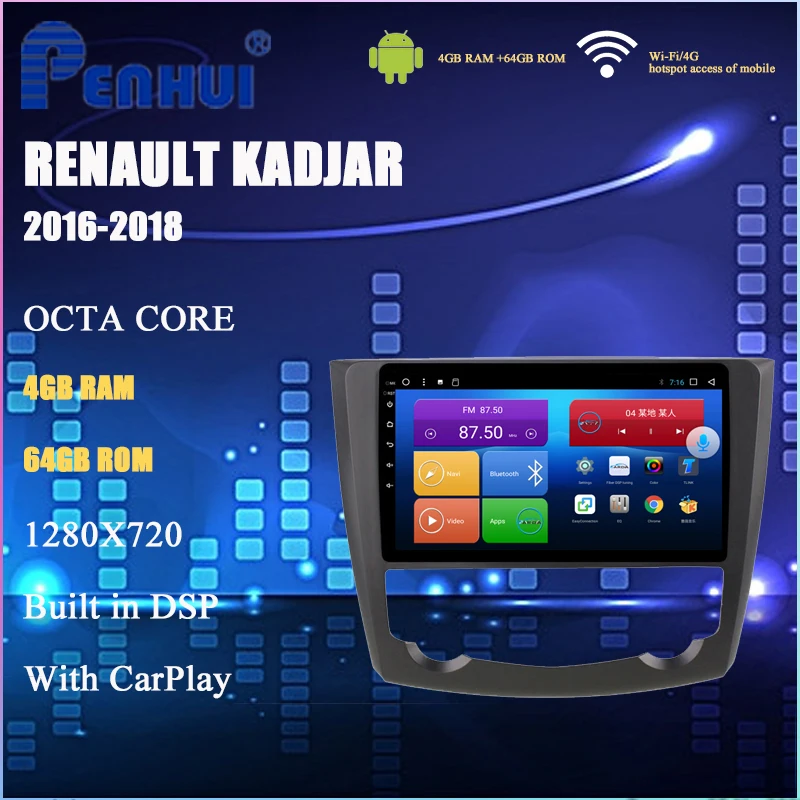 Автомобильный DVD плеер для Renault Kadjar (2015 2017) автомобильное радио мультимедийный