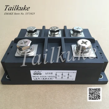 

MDS500A MDS500A1600V MDS500-16 Three-phase Rectifier Bridge Module
