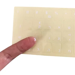 Autocollants de lettres en plastique écologique, blanc, noir, hébreu, clavier sur fond transparent 