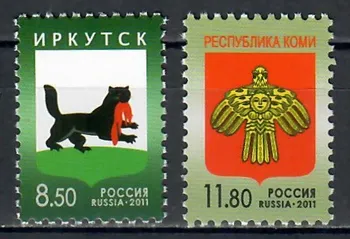 

Russia 2011 "coat of arms of Irkutsk and the Republic of Komi" MNH