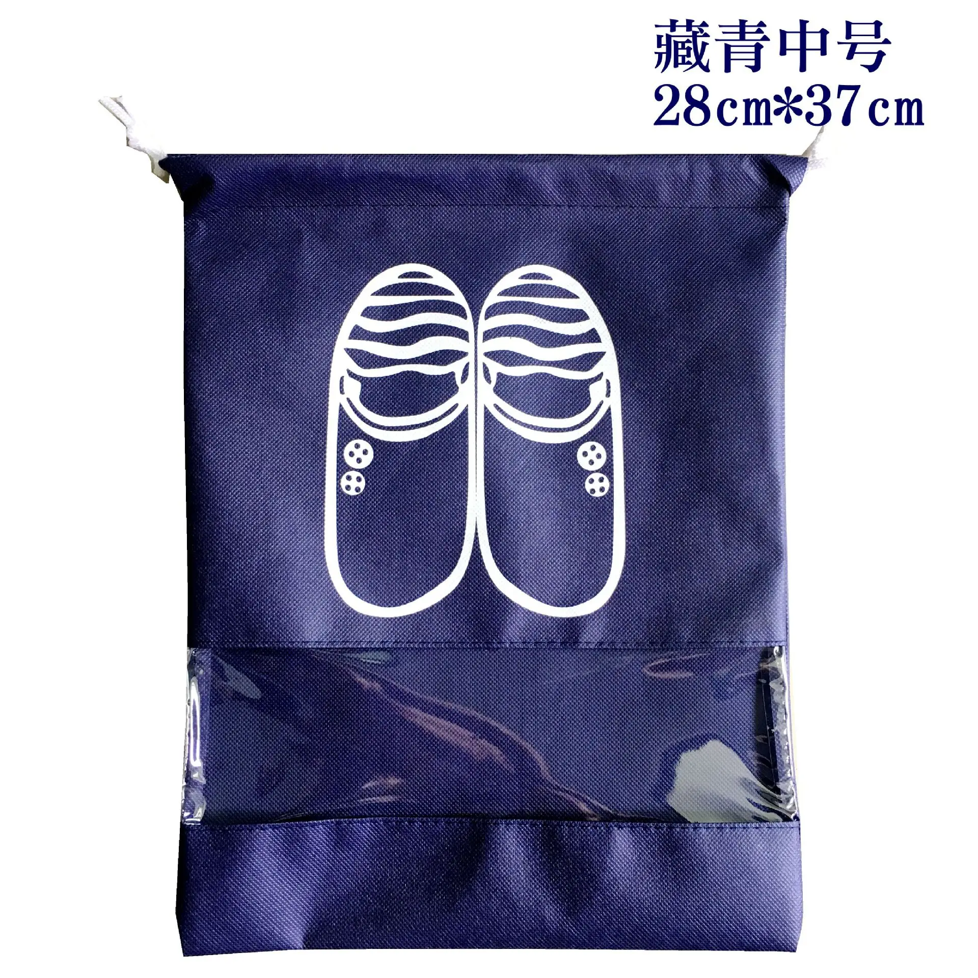 Сумка-тоут на шнурке, органайзер, нетканый Органайзер, водонепроницаемая сумка для обуви, дорожная переносная сумка для хранения обуви - Цвет: navy 28 37cm