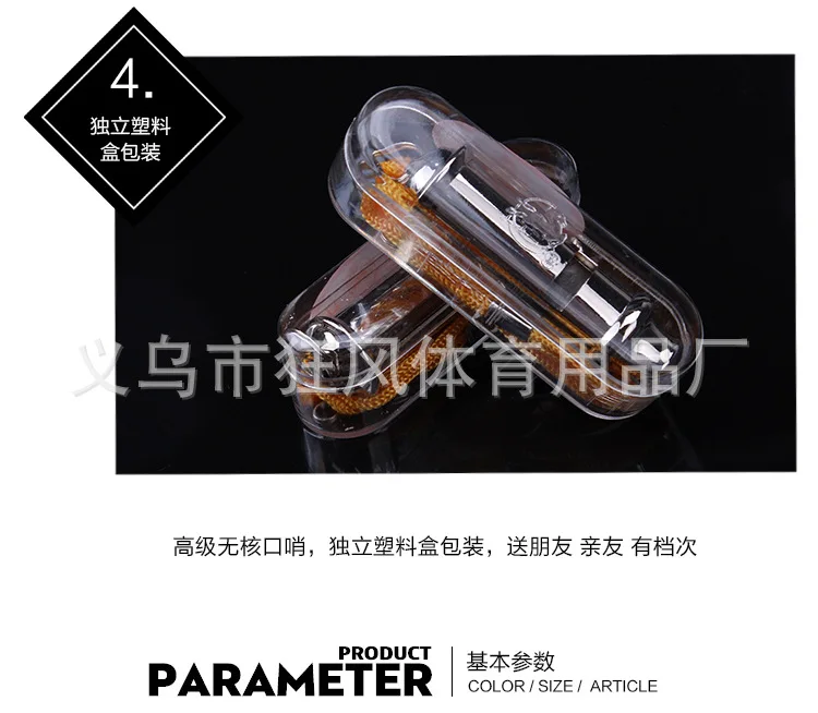 口哨_08