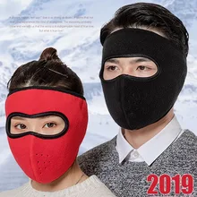 Новая уличная полная маска для катания на лыжах, зимняя теплая мотоциклетная шапка с защитой лица от ветра, Прямая