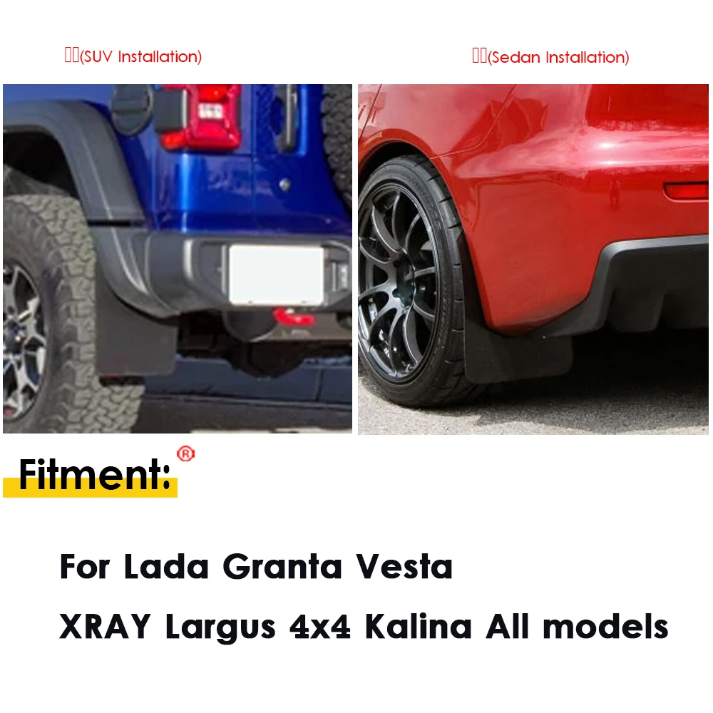 Спортивные Брызговики для Lada sedan/liftback/хэтчбек/Wagon/CNG/SW/Cross 4x4 Urban Granta BRONTO
