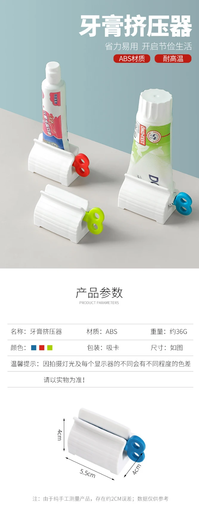 创意牙膏挤压器_手动牙膏挤压器-家居挤牙膏夹座式浴室-洗面奶---阿里巴巴_01