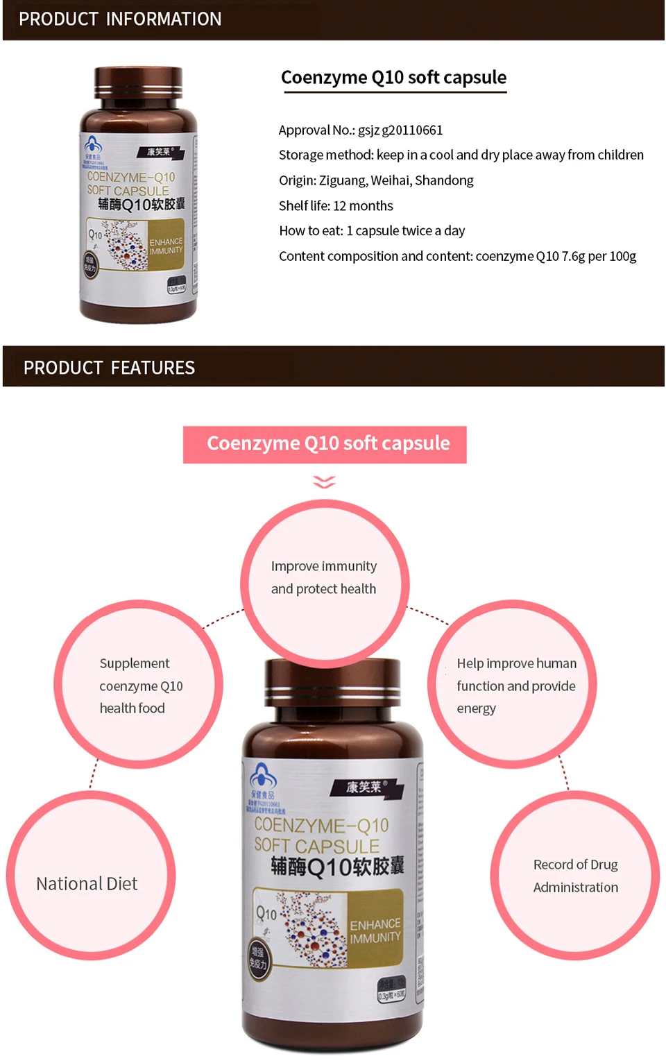 英文辅酶q10软胶囊_原金奥力辅酶q10软胶囊60粒-保护心脏辅酶q10胶囊-提高免疫---阿里巴巴_03