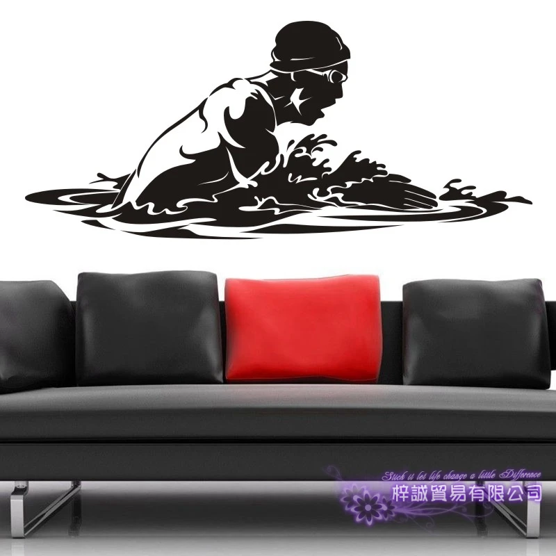 Наклейка на стену для плавания наклейка в автомобиле плакаты виниловые наклейки