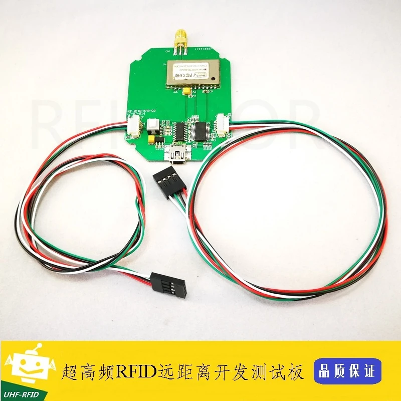 UHF RFID дистанционный считыватель модуль поддерживает USB/232/UART макетная плата тестовая доска