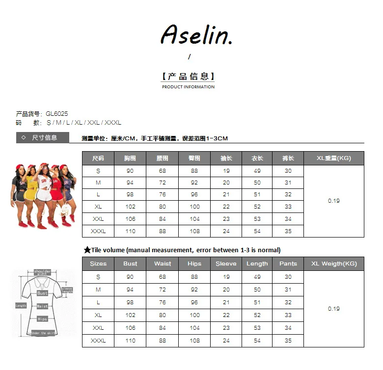 尺码表.png