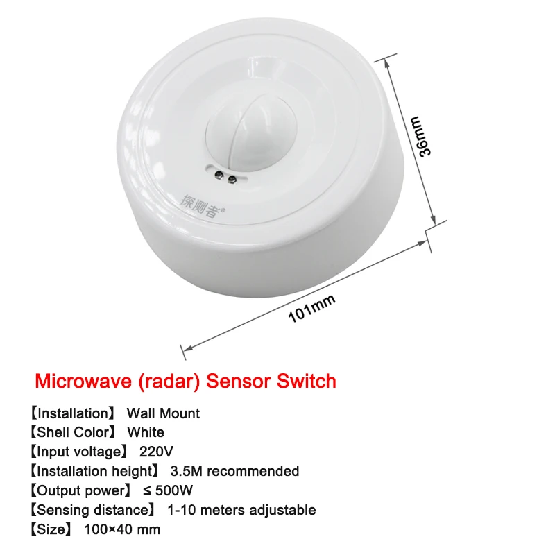 Round Microwave Высокое качество 10 мм 220 В инфракрасный датчик движения из pir детектор Регулировка режима переключатель вращается на 160 градусов для наружного светодиодный освещения - Цвет: Round Microwave