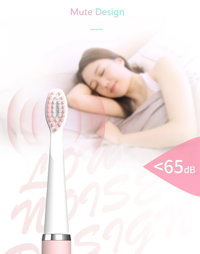 低分贝-4