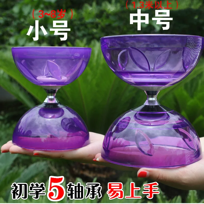 Diabolo пять семь Монополия с двухголовой подшипник для детей студентов 5-осевой 7-подшипник оси Diabolo