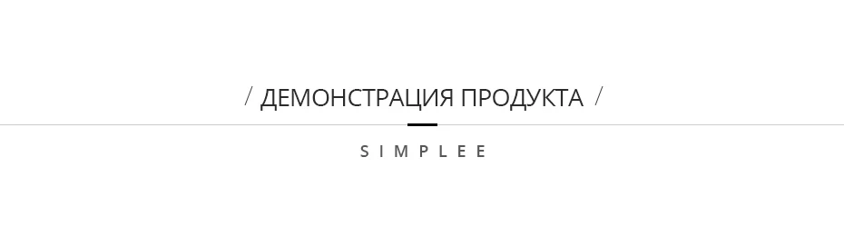 product-show俄语