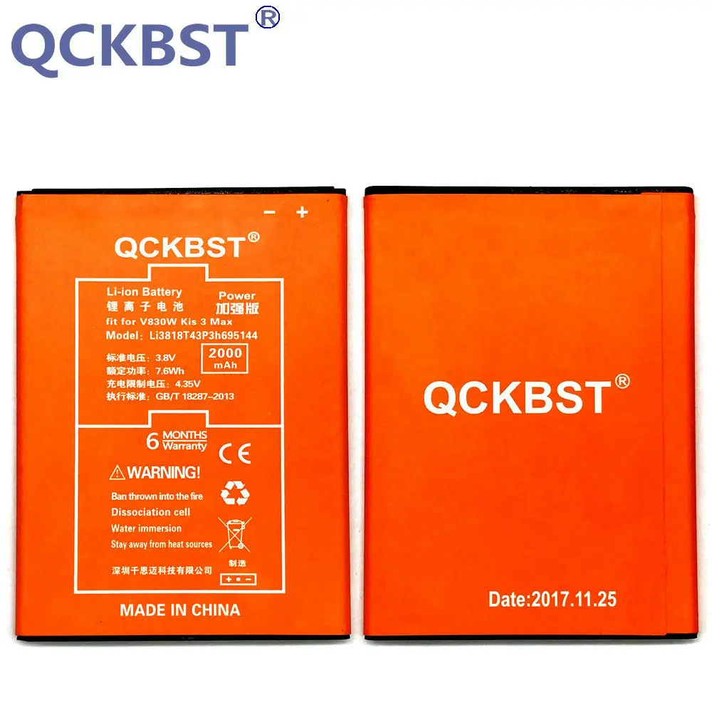 Аккумулятор Li3818T43P3h695144 2000 мАч для ZTE V830w Kis 3 Max литий-ионные батареи большой емкости