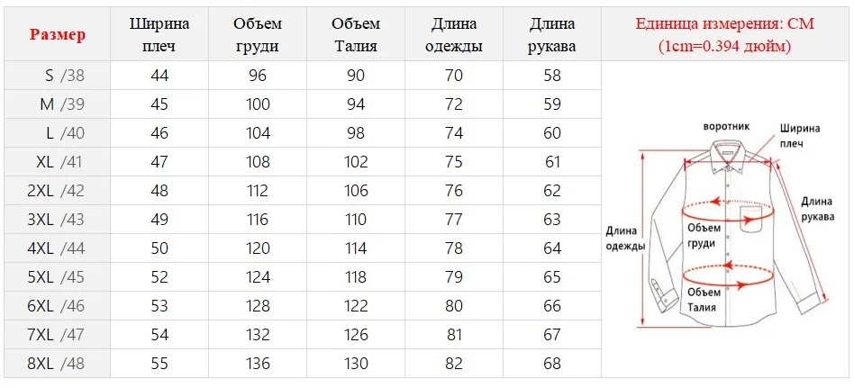 Высокое качество, не гладильная Мужская одежда, рубашка с длинным рукавом, новинка, солидные мужские рубашки размера плюс, деловые рубашки белого и синего цвета